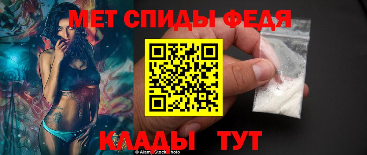 АМФ VHQ Люберцы