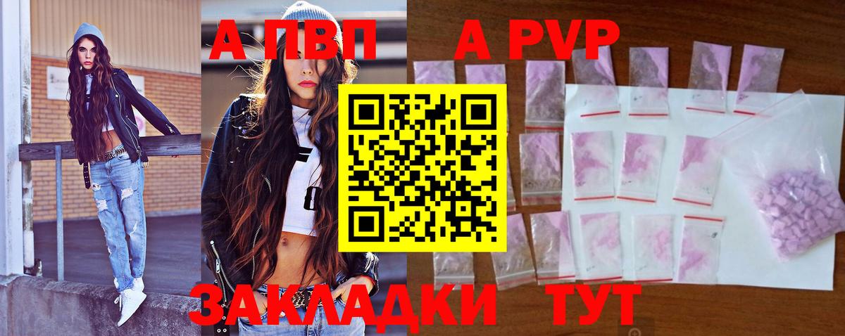 APVP мука Люберцы