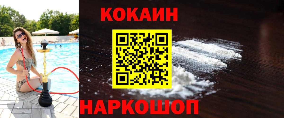 Бошки Шишки Люберцы