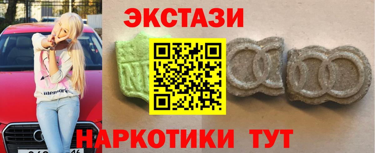 ЭКСТАЗИ Дубай  darknet наркотические препараты  Экстази  hydra как зайти  ЭКСТАЗИ DUBAI  Люберцы  Вход с VPN 
