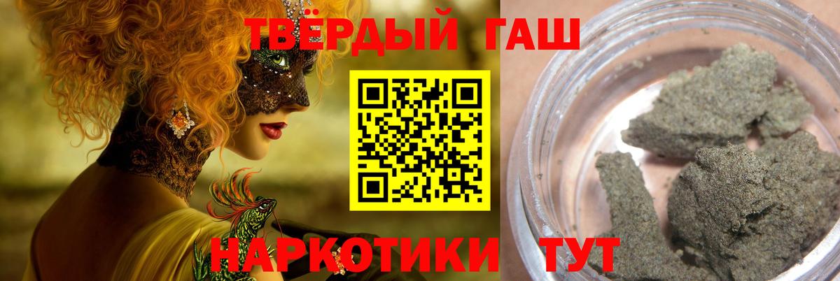 ГАШИШ Ice-O-Lator  как найти наркотики  Люберцы  ГАШ ice o lator  Вход с VPN 