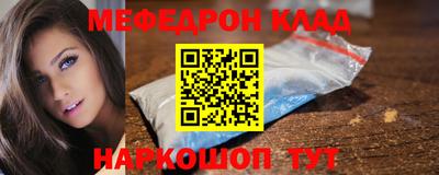 кокаин колумбия Бугуруслан