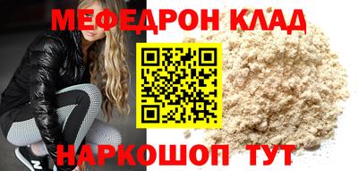 винт Будённовск
