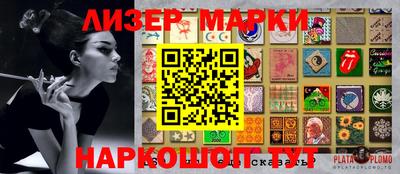 винт Будённовск