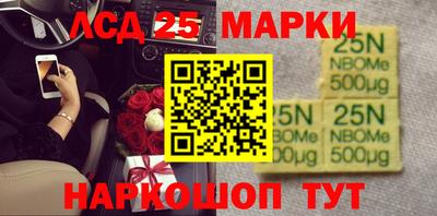 винт Будённовск