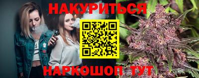 винт Будённовск