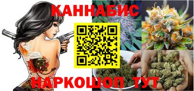 винт Будённовск