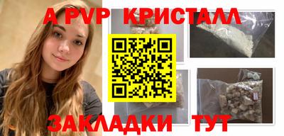 винт Будённовск