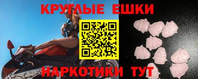 винт Будённовск