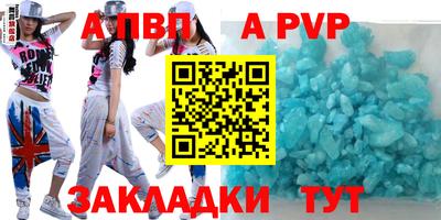 спиды Ярославль
