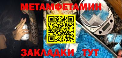 мет Бузулук