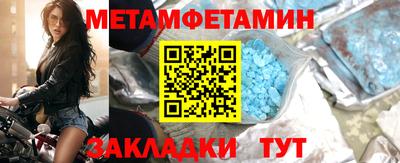 винт Будённовск