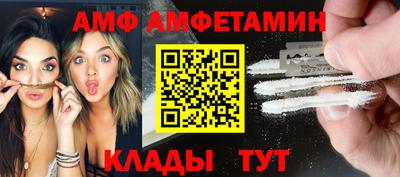 винт Будённовск