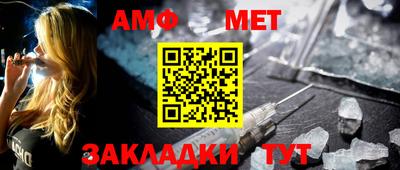 винт Будённовск
