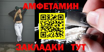 винт Будённовск