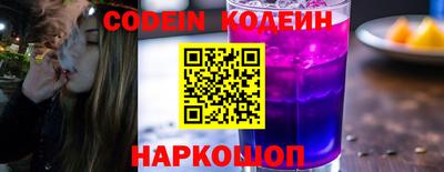 винт Будённовск