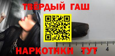 твердый Янаул