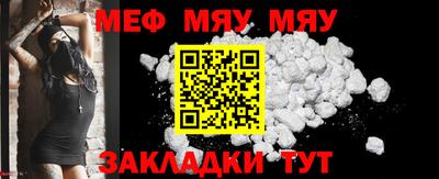 мет Бузулук