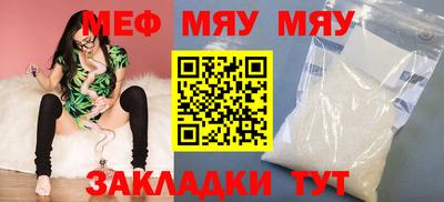 мет Бузулук