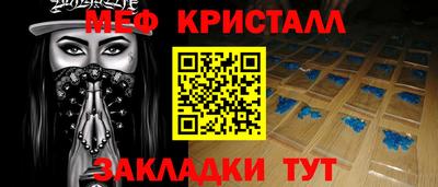 винт Будённовск
