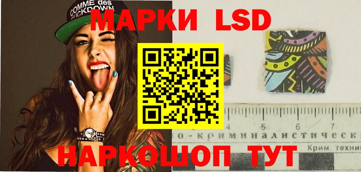 Люберцы  ЛСД экстази  Вход с VPN  ЛСД экстази ecstasy  Лсд 25 экстази ecstasy 