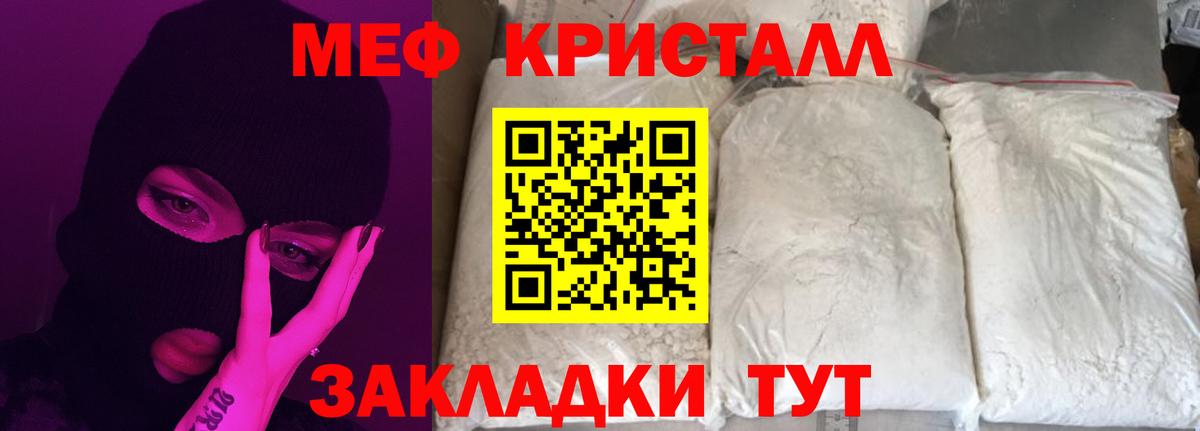 Люберцы  где продают наркотики  Вход с VPN  МЕФ мяу мяу  Мефедрон  МЕФ мяу мяу  МЯУ-МЯУ 