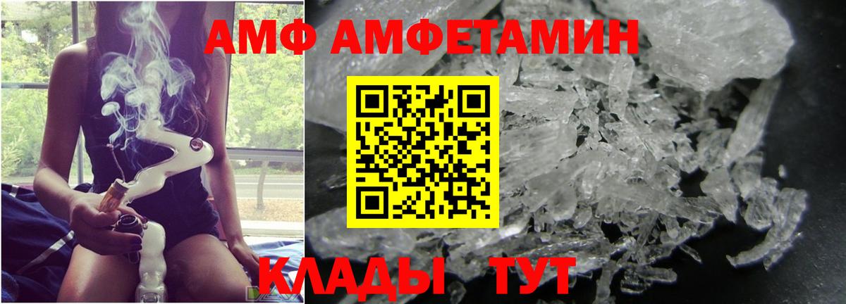 Метамфетамин Декстрометамфетамин 99.9% Люберцы