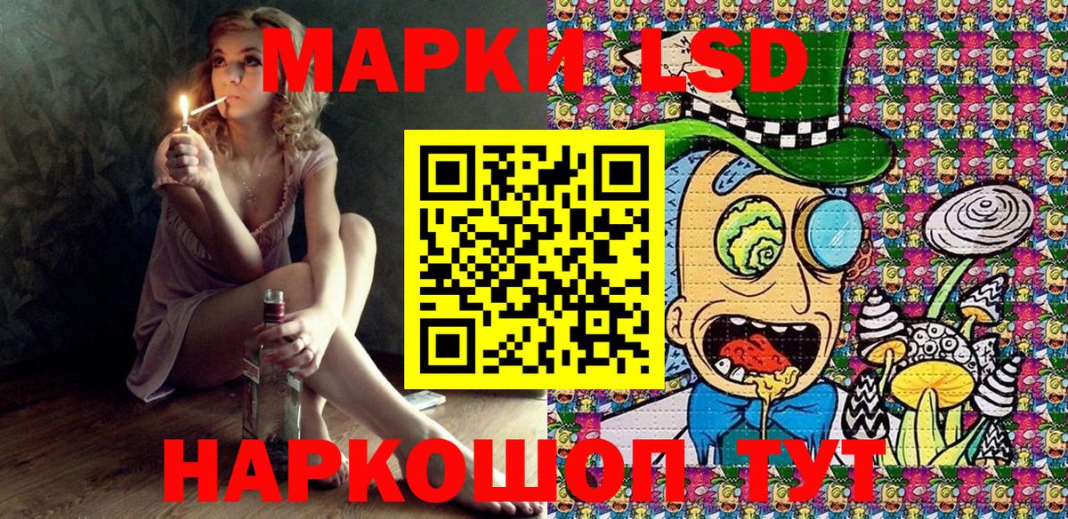 Марки NBOMe  Вход с VPN  Люберцы  Марки N-bome 1,5мг  Марки N-bome 1,5мг 