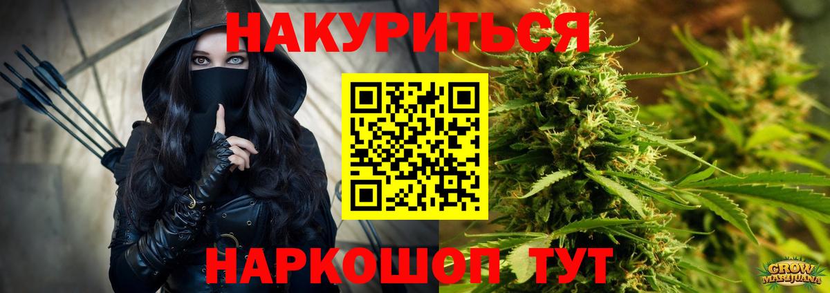 Бошки марихуана конопля Люберцы